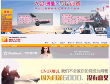 Tablet Screenshot of 100darc.com